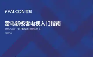 TCL 98R79A